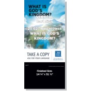 VPWP-20.2 - 2020 Edition 2 - Watchtower - "What Is God's Kingdom?" - Cart